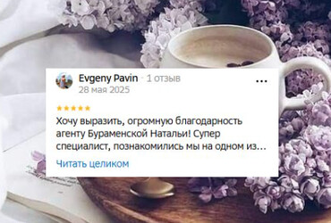 Евгений Петрович